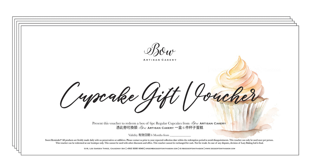 Cupcake Gift Voucher