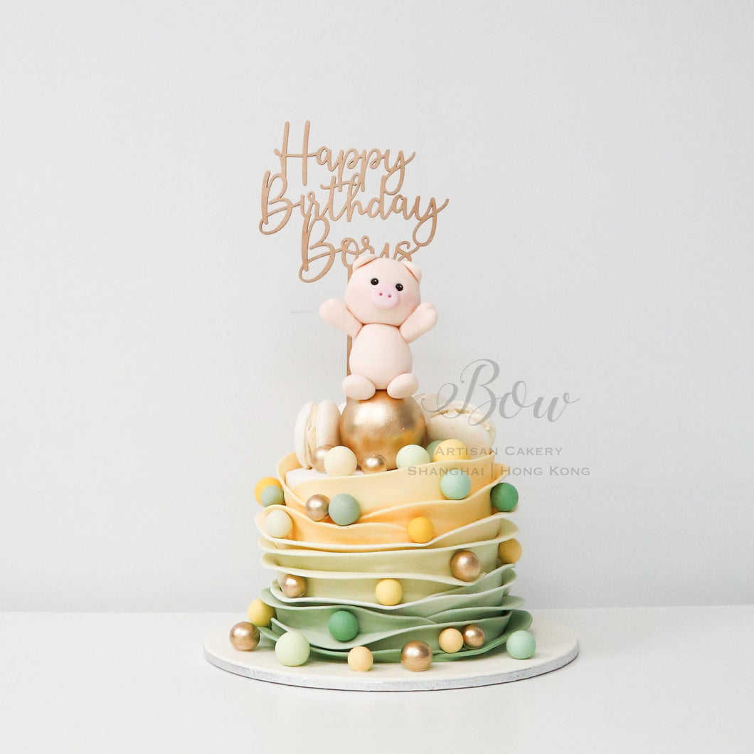 Yellow & Green Ruffles with Piggy