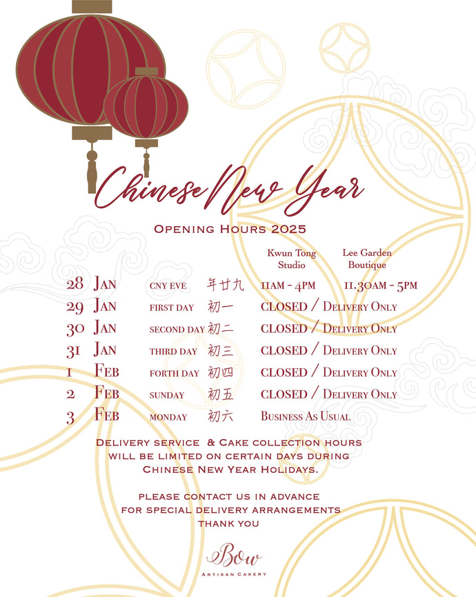 Chinese New Year Opening Hours 2025