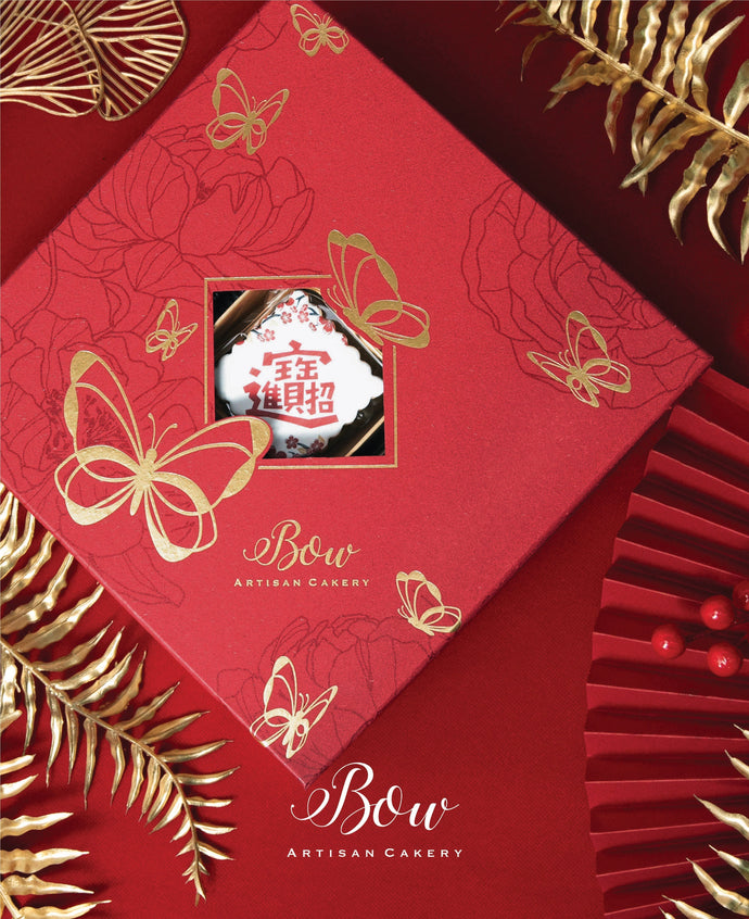 Chinese New Year 2026