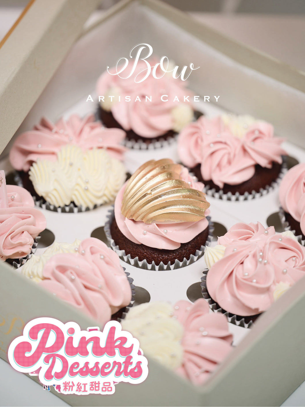 Pink Cupcake Deluxe