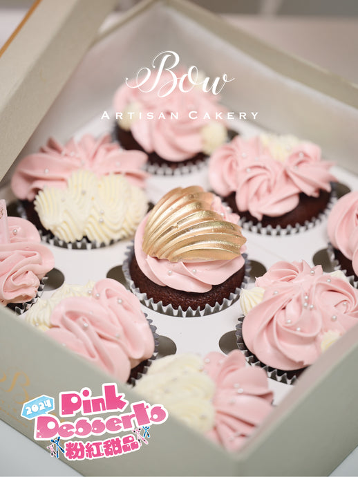 Pink Cupcake Deluxe