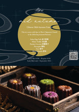 Mid-Autumn Canelé