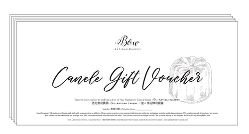 Canelé Gift Voucher