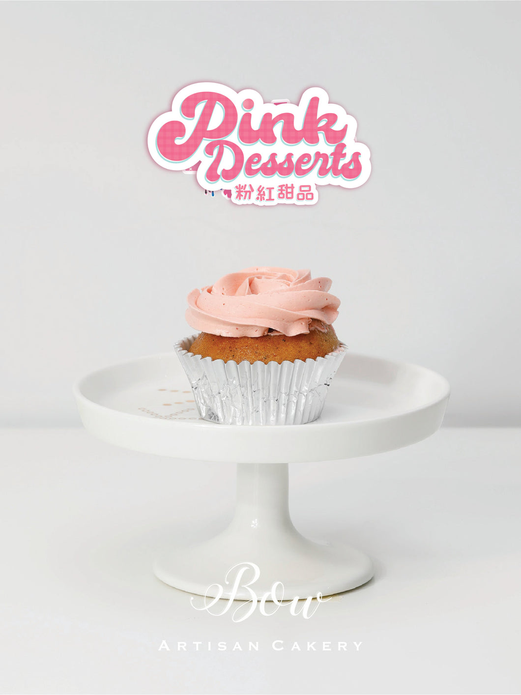 Pink Strawberry Rose Tea Cupcake