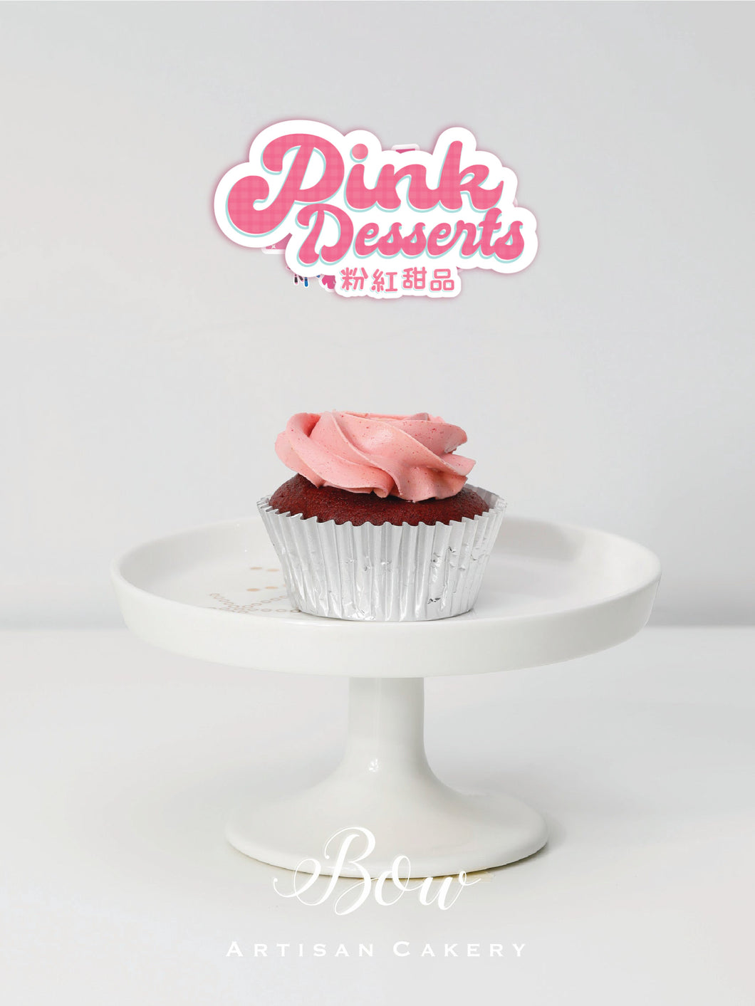 Pink Raspberry Red Velvet Cupcake