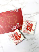 CNY Gift Set | BOW Artisan Cakery | Cakes & Gifts | Hong Kong